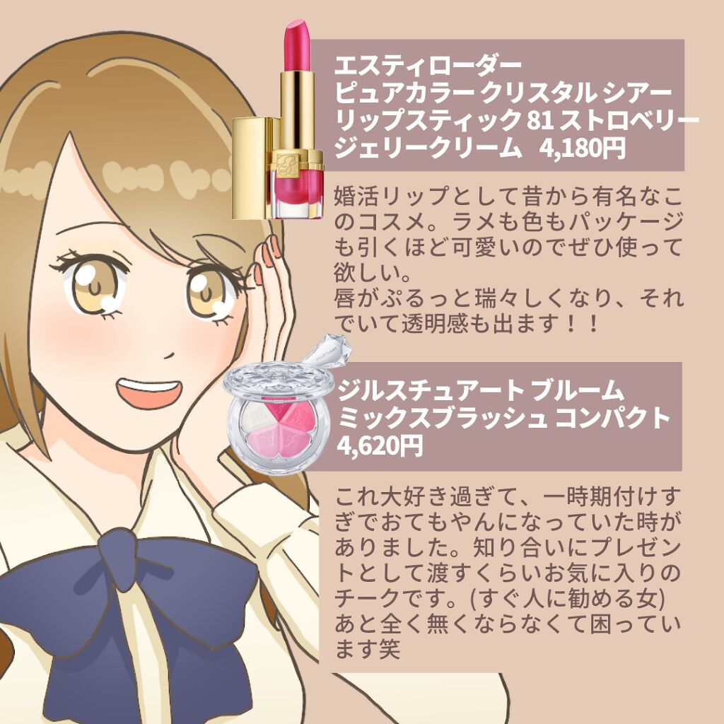 ピュア カラー リップスティック/ESTEE LAUDER/口紅を使ったクチコミ（2枚目）