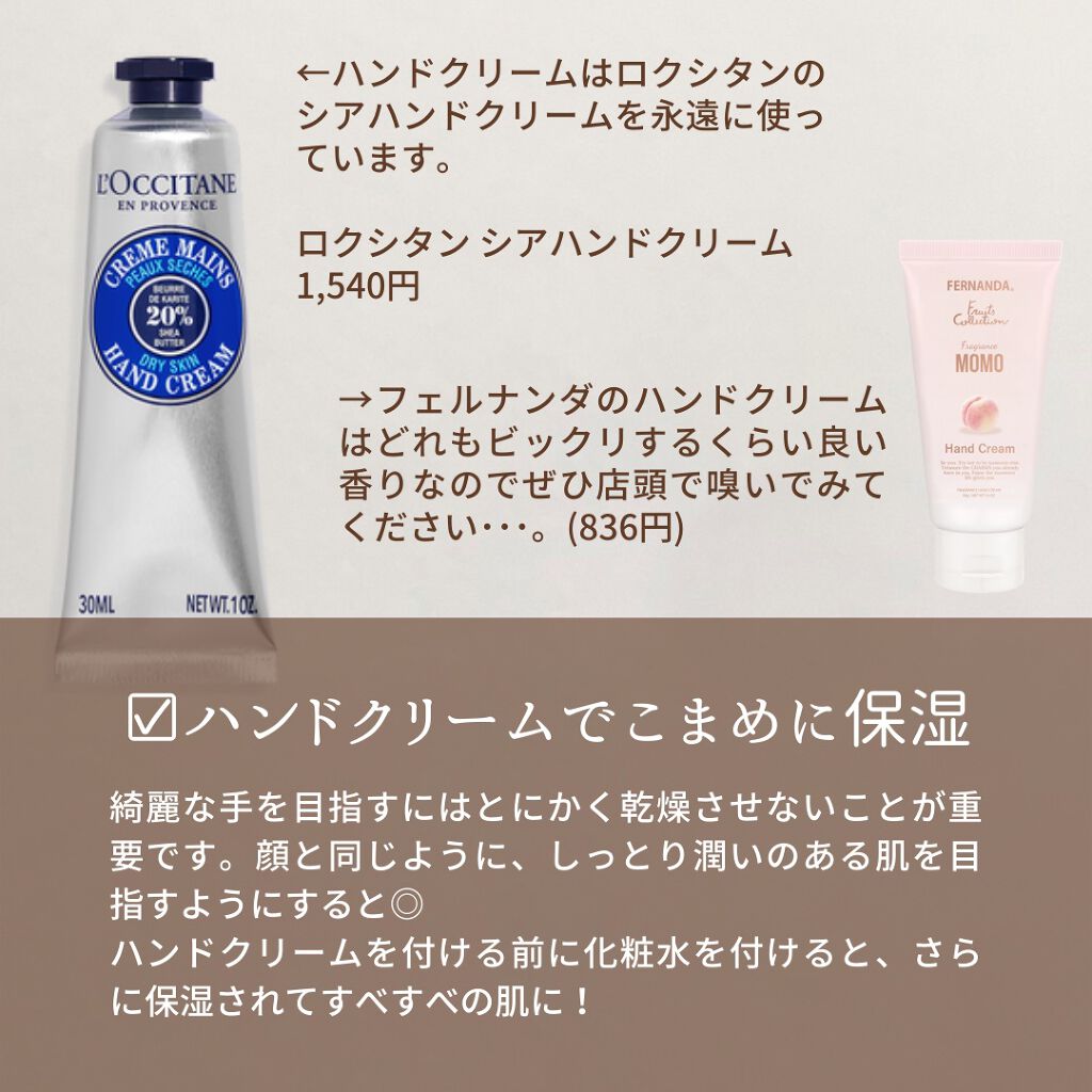 ネイルケアオイル/無印良品/ネイルオイル・トリートメントを使ったクチコミ（3枚目）