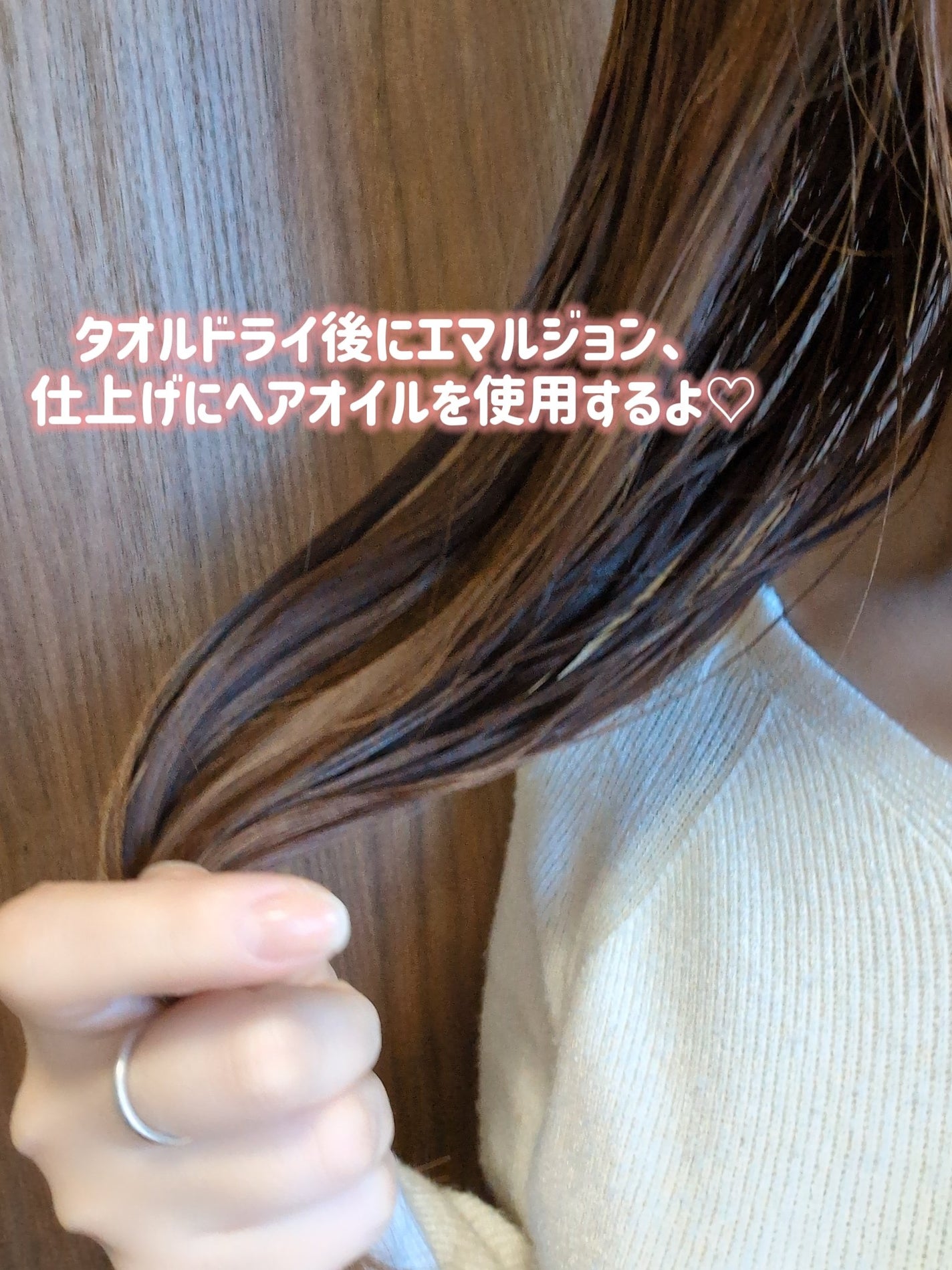 さらグロッシースリークバランスオイルセラム/byTREES/美容液を使ったクチコミ(4枚目)