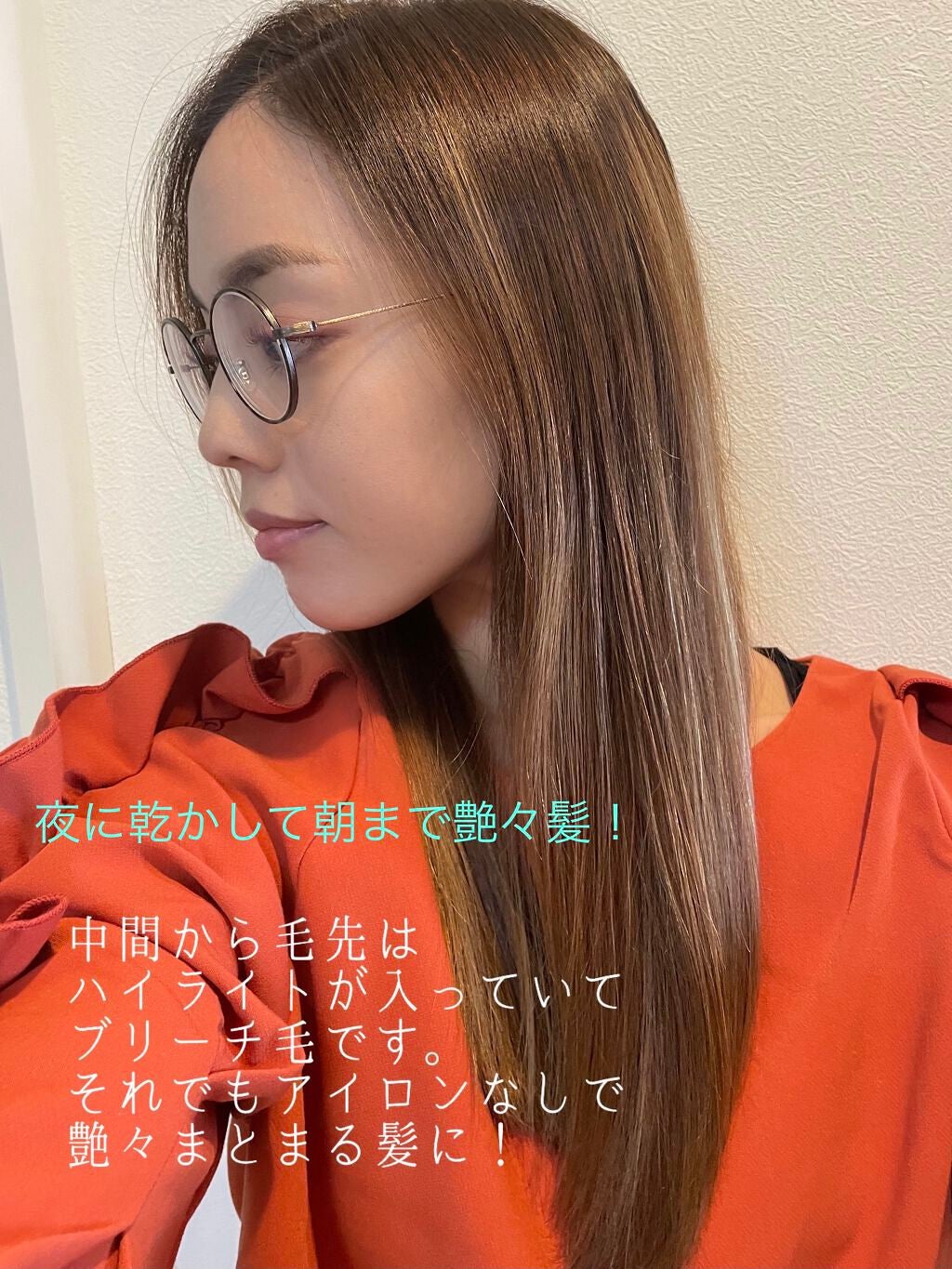 ヘアービューザーエクセレミアム2D Plus プロフェッショナル HBE2D-P/LUMIELINA/ドライヤーを使ったクチコミ(3枚目)