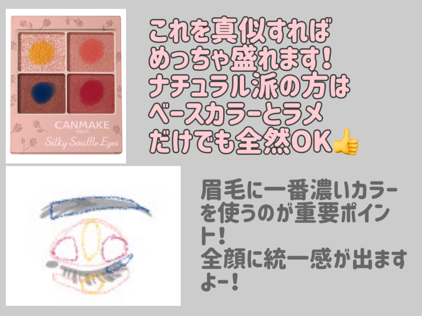 アイシャドウベース/excel/アイシャドウベースを使ったクチコミ(4枚目)