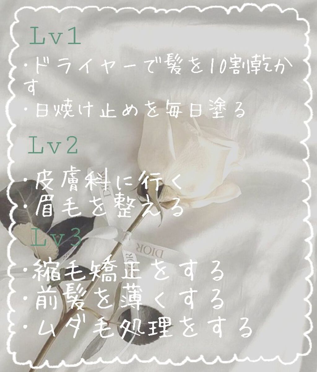 UVエッセンス SPF30/キュレル/日焼け止め・UVケアを使ったクチコミ（2枚目）