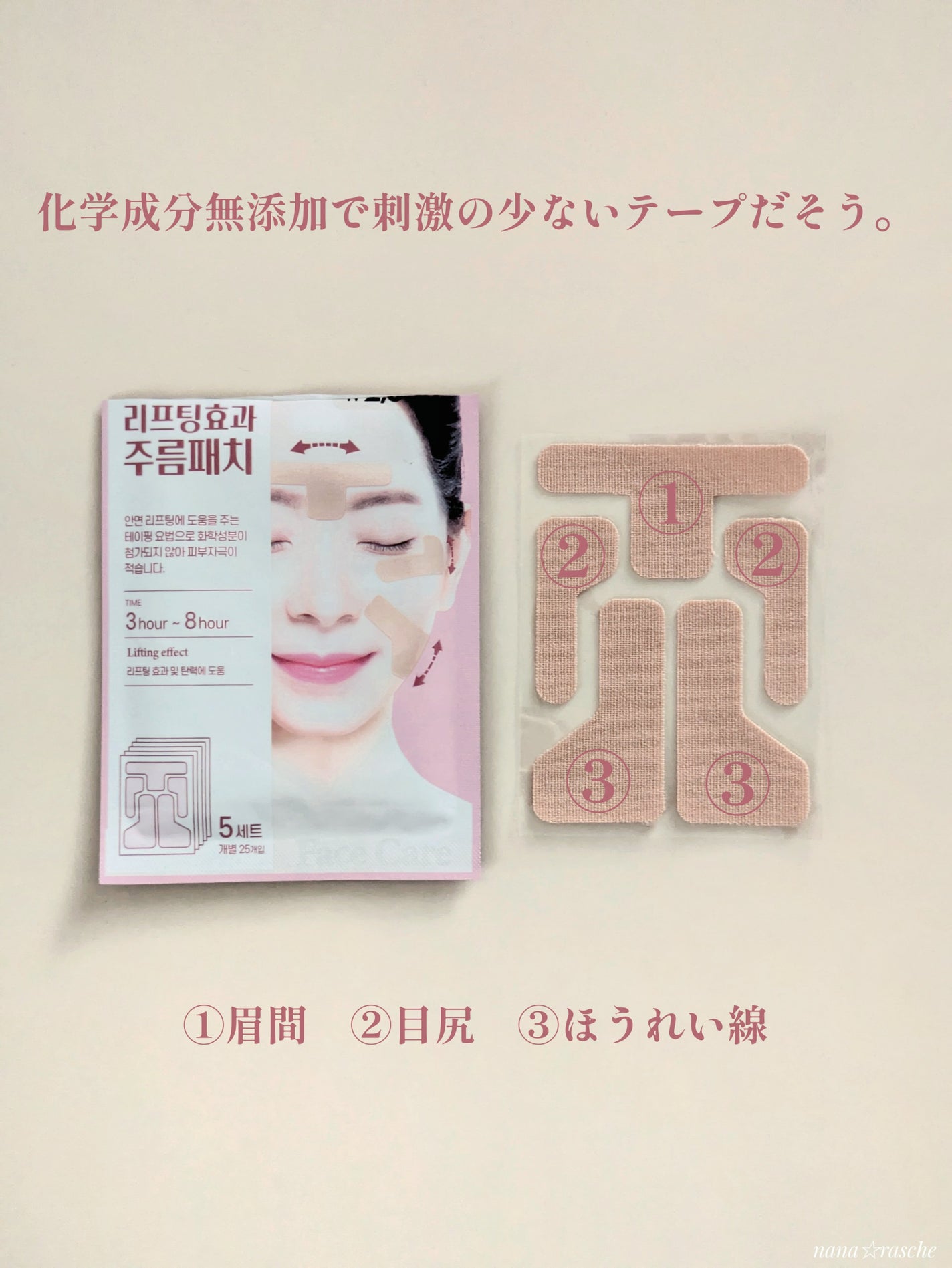 韓国ダイソー/DAISO/パウダーアイシャドウを使ったクチコミ(4枚目)