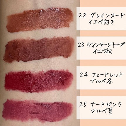 ゼロベルベットティント/rom&nd/リップティントを使ったクチコミ(7枚目)