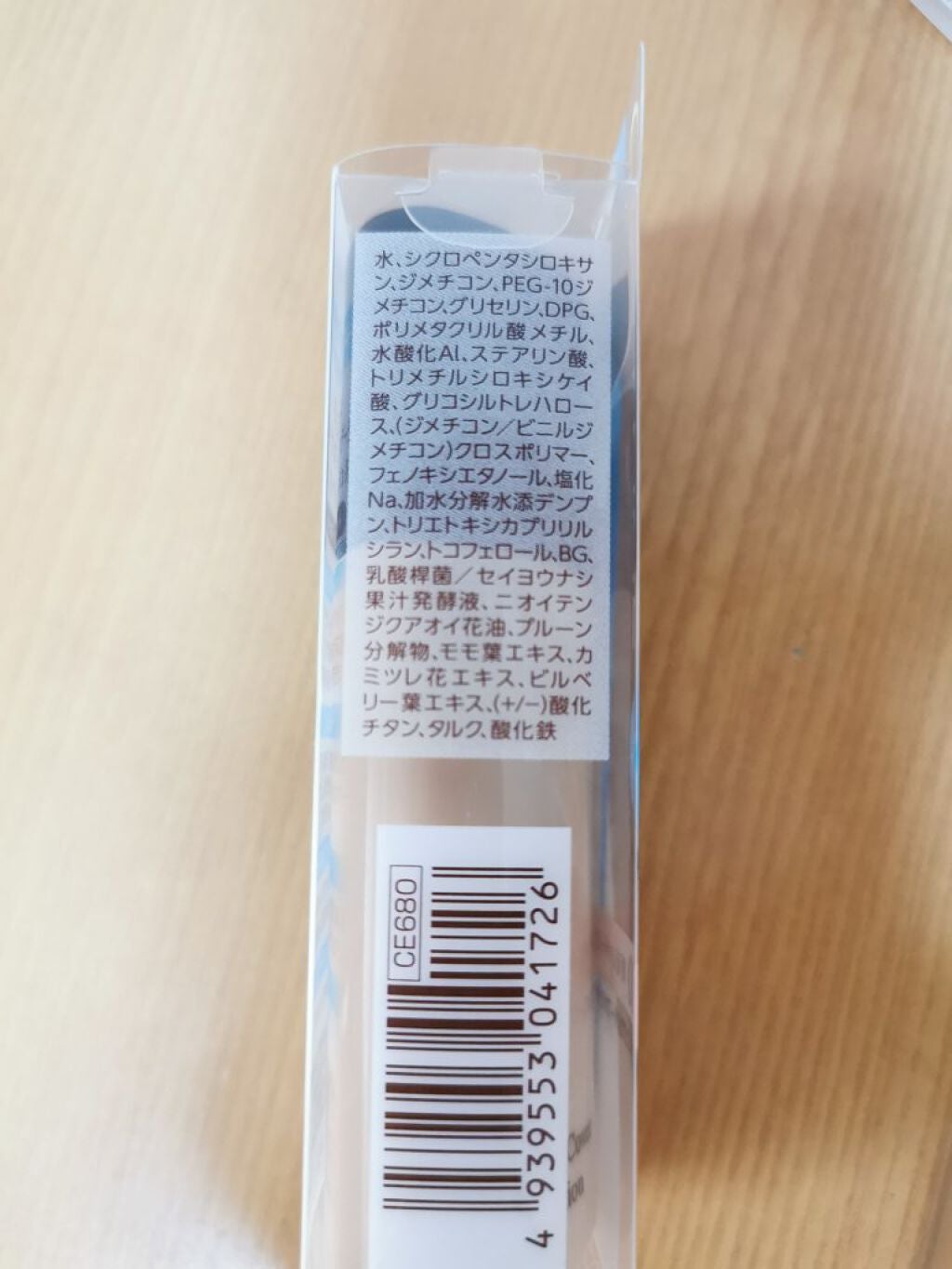 UVシルクカバーパウダー/CEZANNE/プレストパウダーを使ったクチコミ(7枚目)