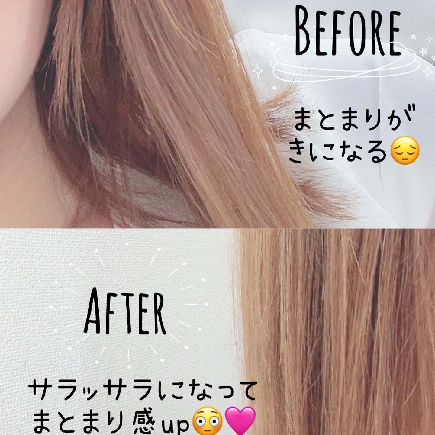 プルント ディープリペア美容液ヘアオイル アールグレイ N/Purunt./ヘアオイルを使ったクチコミ（3枚目）