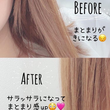 プルント ディープリペア 美容液ヘアオイル アールグレイ/Purunt./ヘアオイルを使ったクチコミ（3枚目）