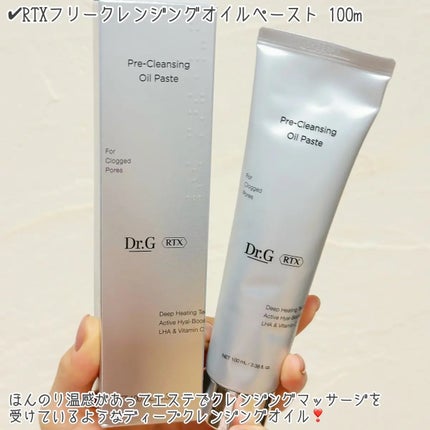 noka on LIPS 「#PR@drg_jp_official✔︎RTXフリークレンジ..」(2枚目)