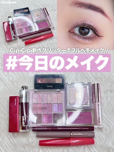 ディオール アディクト リップ マキシマイザー/Dior/リップグロスを使ったクチコミ（1枚目）