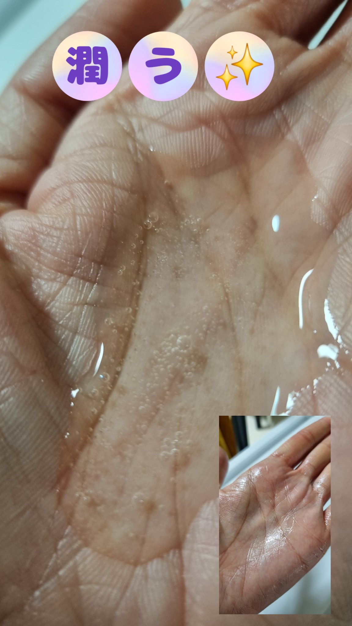 RXザ・6ペプチドスキンブースターセラム/COSRX/ブースター・導入液を使ったクチコミ（2枚目）