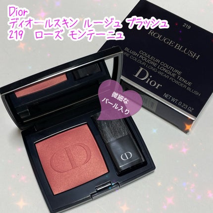 【旧】ディオールスキン ルージュ ブラッシュ/Dior/パウダーチークを使ったクチコミ(1枚目)