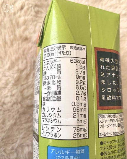 🐶じじちゃん🐶 on LIPS 「⭐️ダイエット記録⭐️昨日の夕ご飯・大根と白菜のお味噌汁・肉じ..」(3枚目)