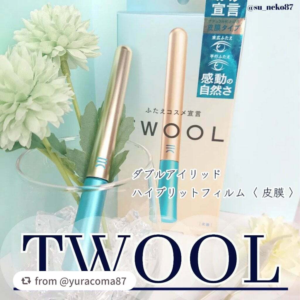 TWOOLダブルアイリッドハイブリットフィルム/SHOBIDO/二重まぶた用アイテムを使ったクチコミ(1枚目)