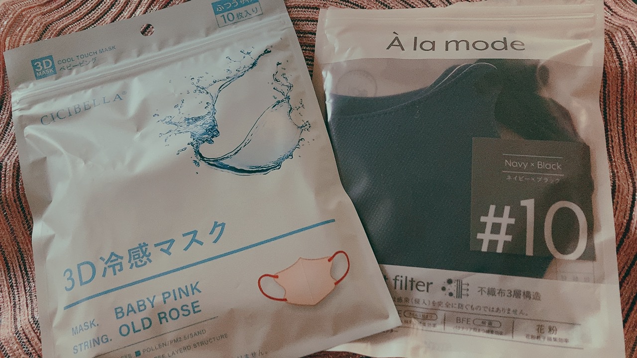 CICIBELLA 冷感3Dマスクのクチコミ「#cicibella 
冷感3Dマスク

まだまだコロナ感染拡大中
外出時はマスクして
手洗い.....」（1枚目）