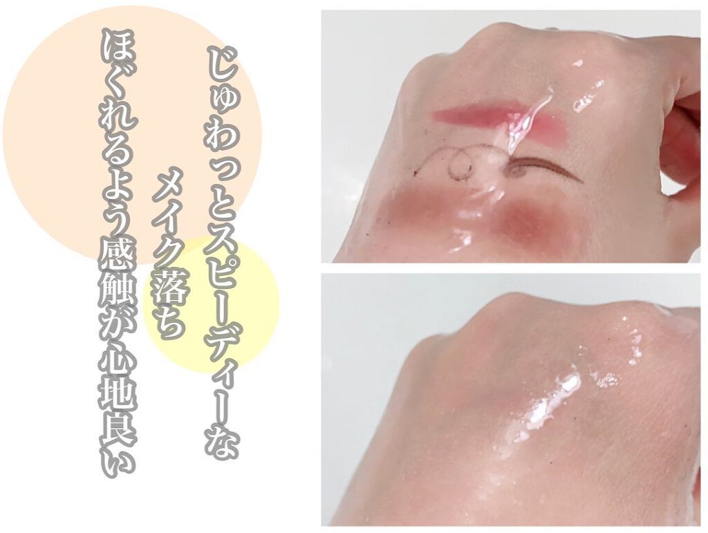 チェルラー パーフェクト クレンジングジェル/CELLULA/クレンジングジェルを使ったクチコミ(6枚目)