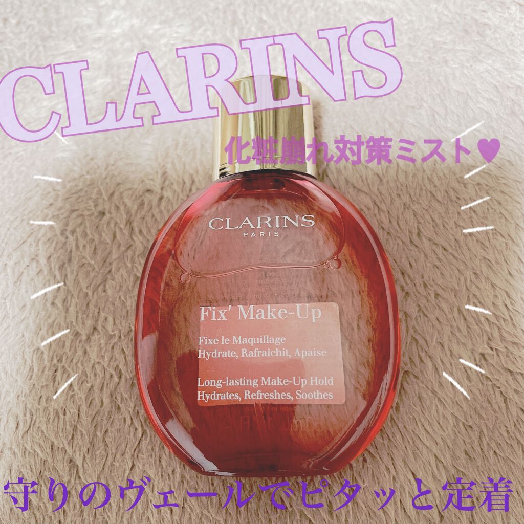 フィックス メイクアップ/CLARINS/ミスト状化粧水を使ったクチコミ（1枚目）