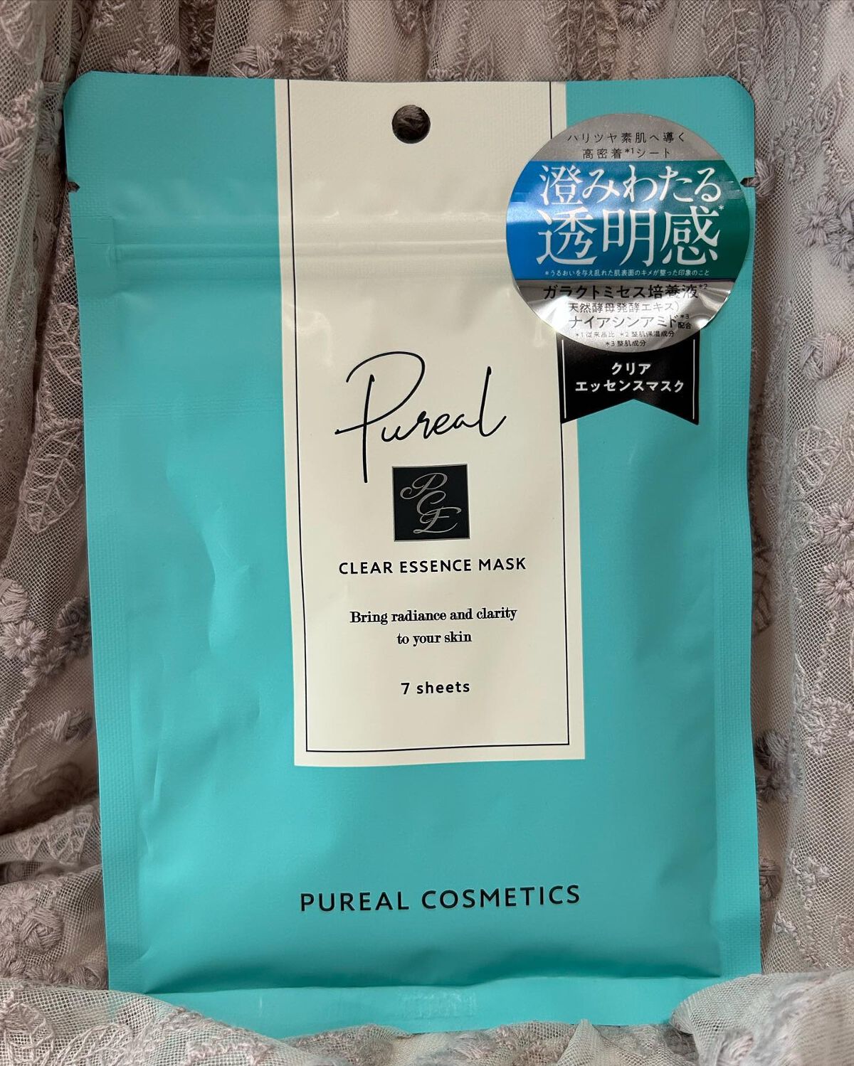 クリアエッセンスマスク/ピュレア/シートマスク・パックを使ったクチコミ(6枚目)
