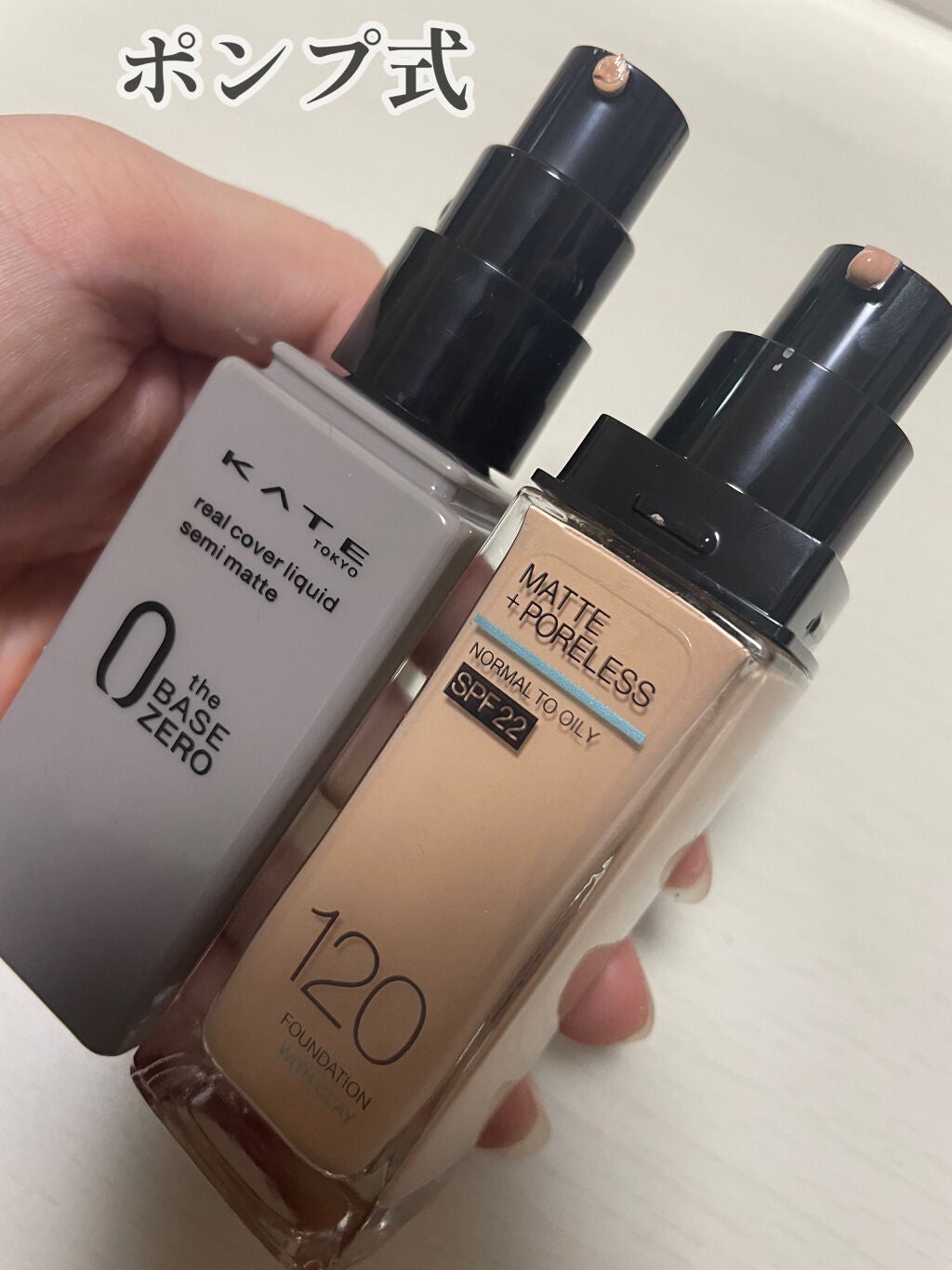 フィットミー リキッドファンデーション R/MAYBELLINE NEW YORK/リキッドファンデーションを使ったクチコミ(5枚目)