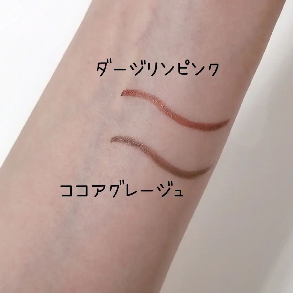 クリーミータッチライナー/キャンメイク/ジェルアイライナーを使ったクチコミ(4枚目)