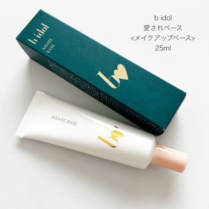 愛されベース/b idol/化粧下地を使ったクチコミ(1枚目)
