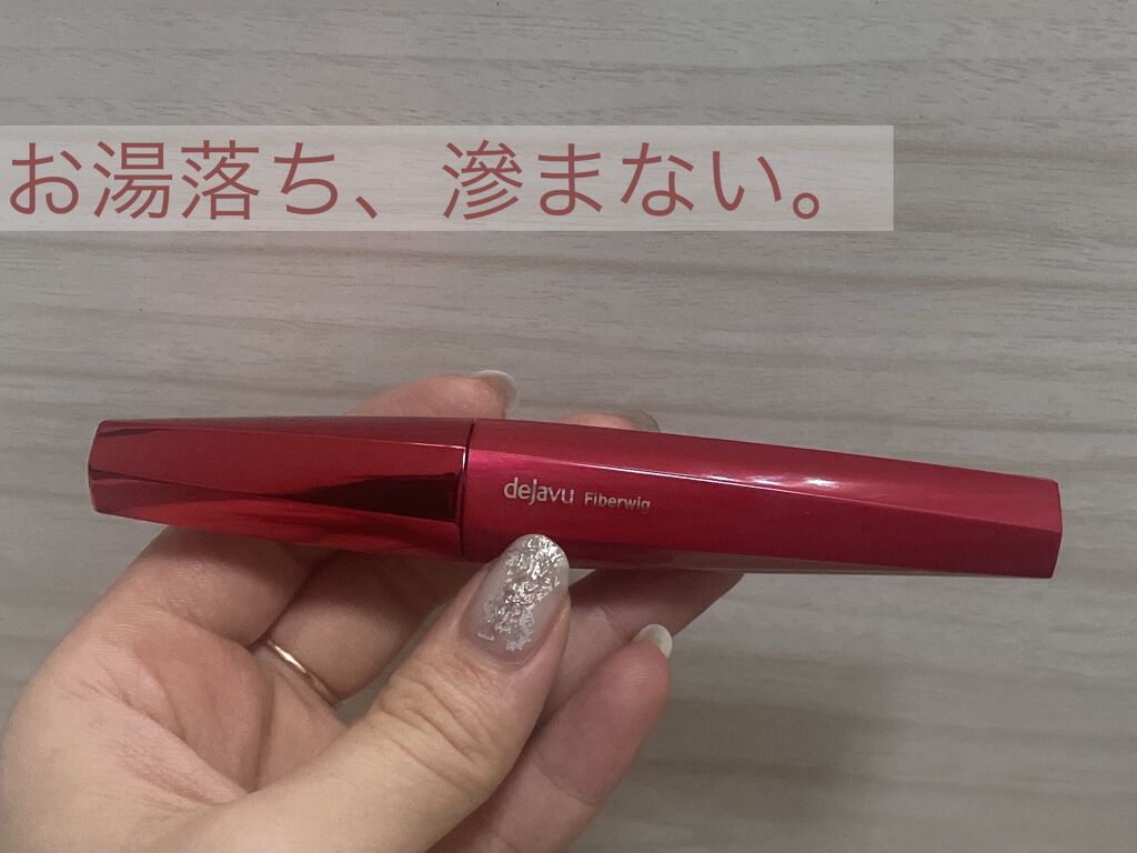 「塗るつけまつげ」ロングタイプ/デジャヴュ/マスカラを使ったクチコミ（1枚目）