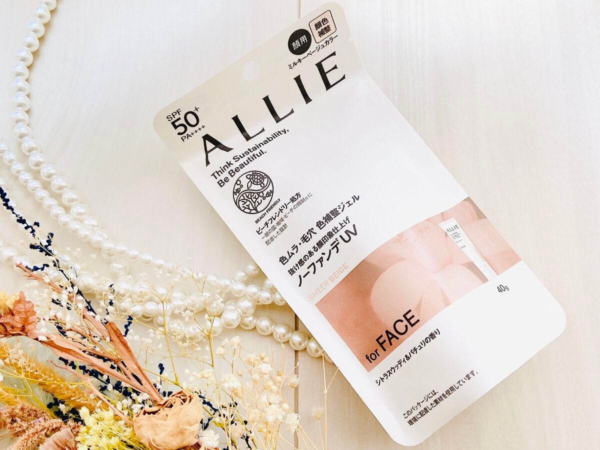 アリィー クロノビューティ カラーチューニングUV/アリィー/日焼け止めクリームを使ったクチコミ(3枚目)