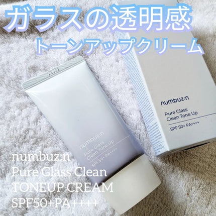 numbuzin 1番 ガラス玉トーンアップクリームのクチコミ「【メイク】
日焼け止め+下地+トーンアップ
1本3役のクリーム💓
numbuz:n ナンバ.....」(1枚目)