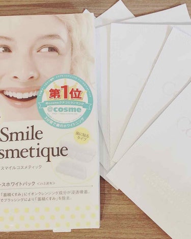 プレミアム ティースホワイトパック/Smile Cosmetique/その他オーラルケアを使ったクチコミ（2枚目）