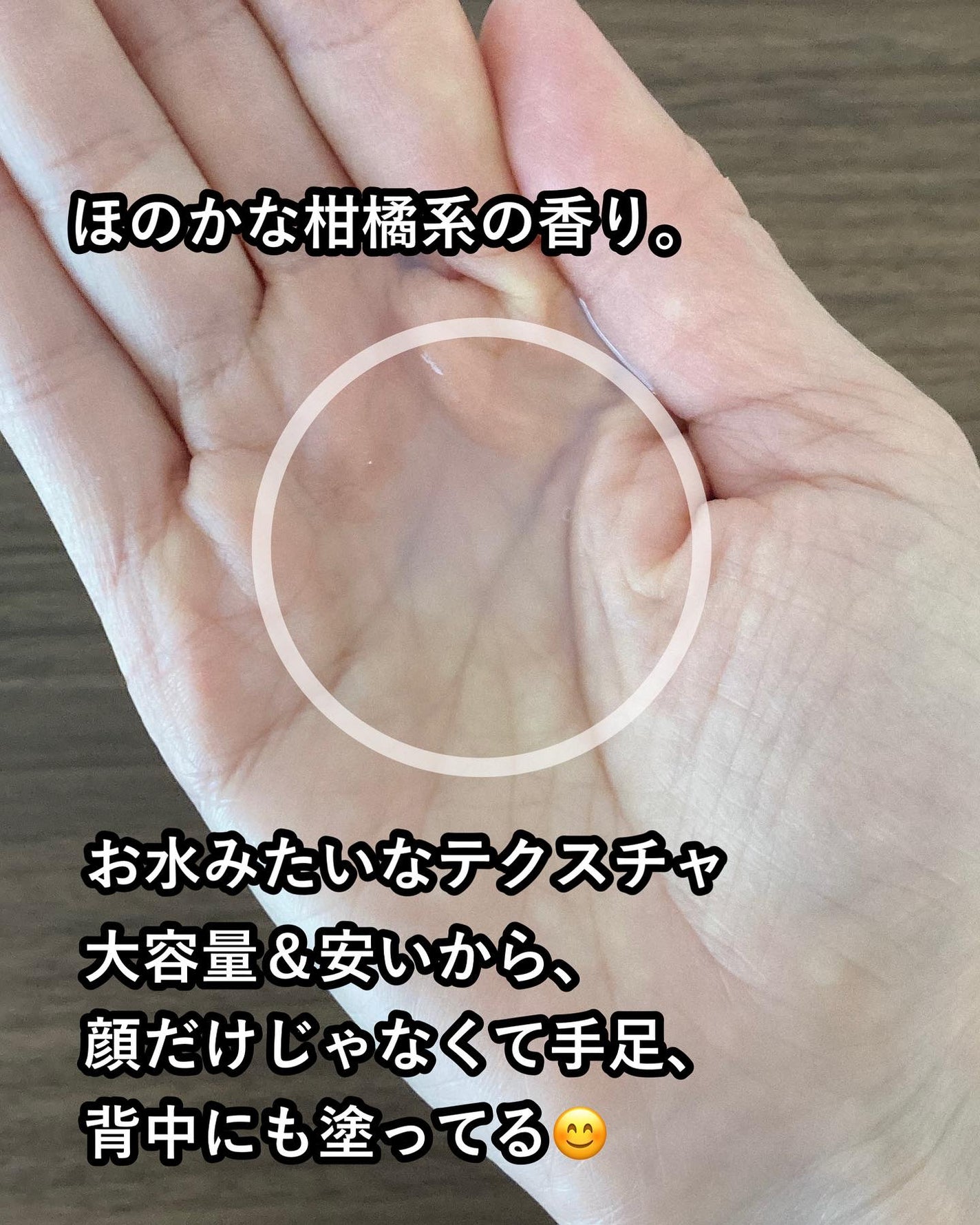 ロゼット スキンコンディショナーi/ロゼット/化粧水を使ったクチコミ(3枚目)
