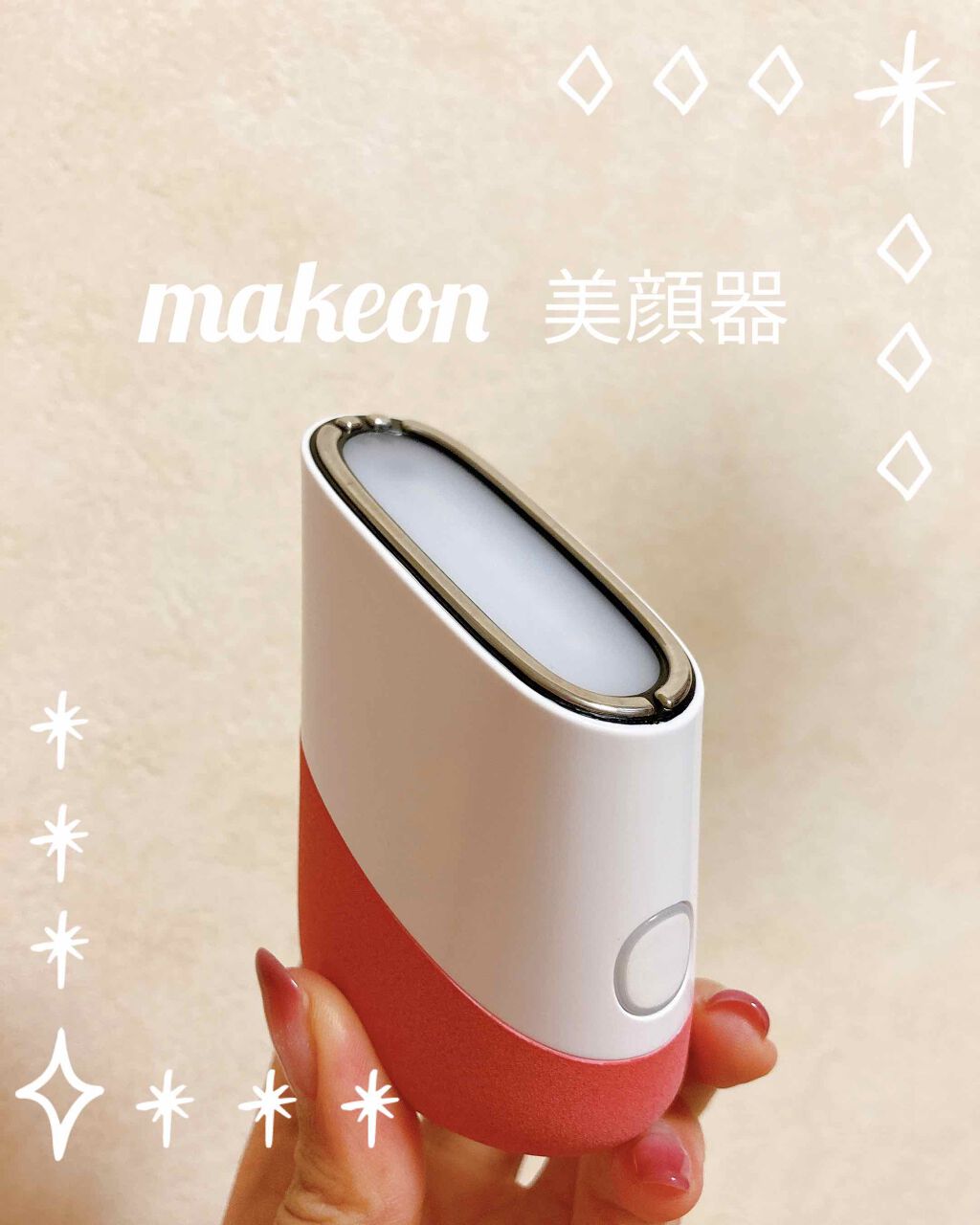 ウォータースリーピングパック/LANEIGE/フェイスクリームを使ったクチコミ(1枚目)