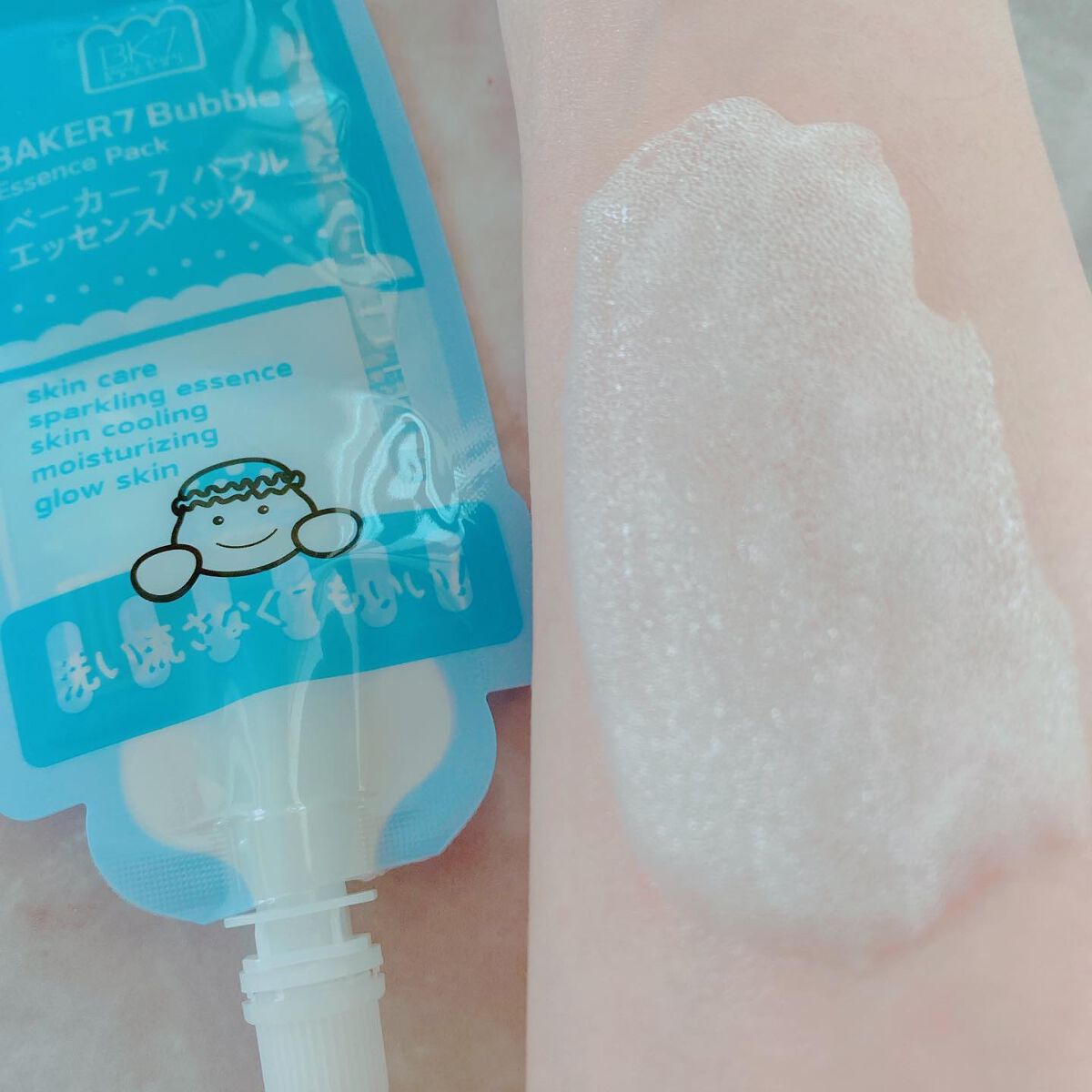マジックバブルエッセンスパックMINI/BAKER7/シートマスク・パックを使ったクチコミ(5枚目)