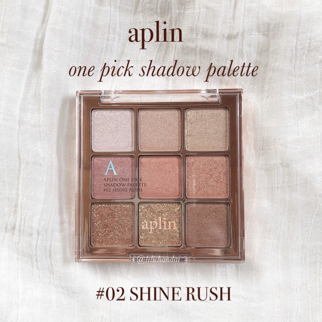 ワンピックアイシャドウパレット/APLIN/アイシャドウパレットを使ったクチコミ（2枚目）