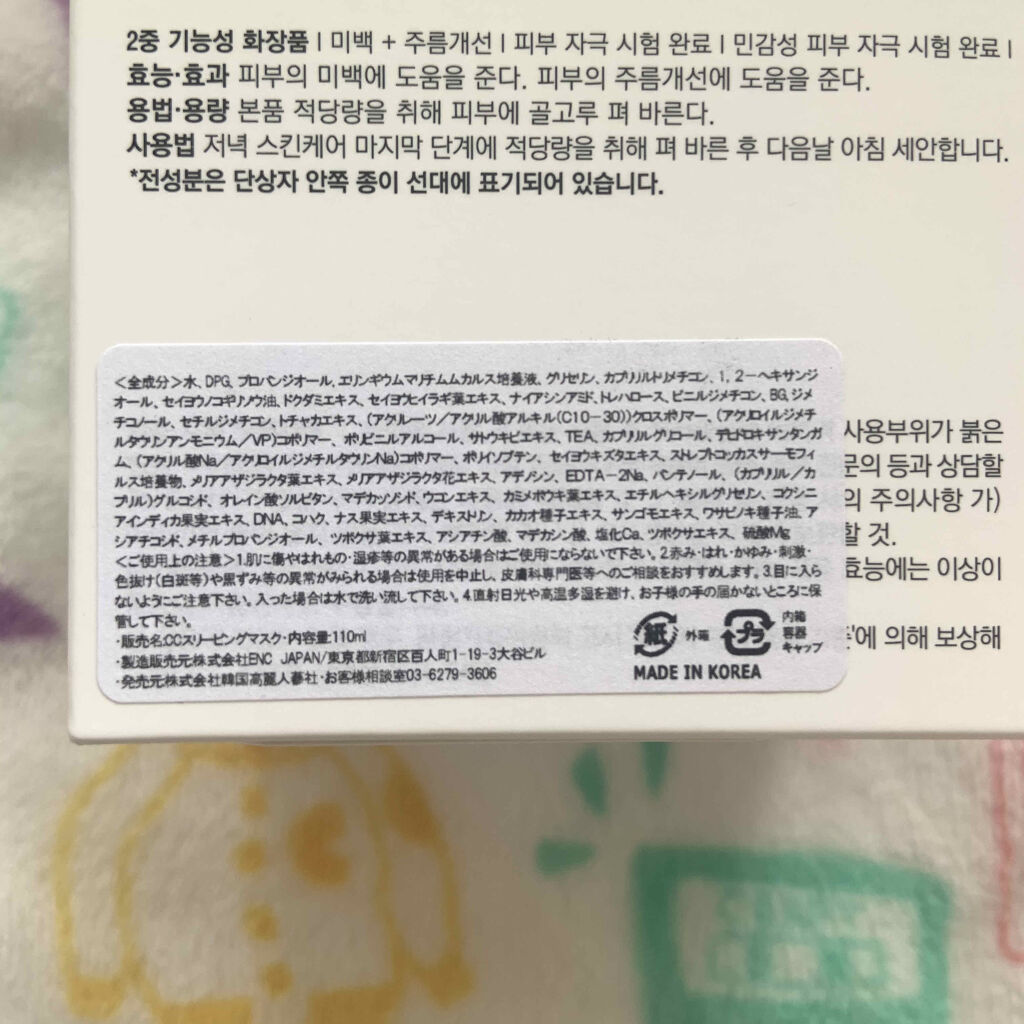 シカペア スリーペア アンプルインマスク/Dr.Jart＋/フェイスクリームを使ったクチコミ（2枚目）