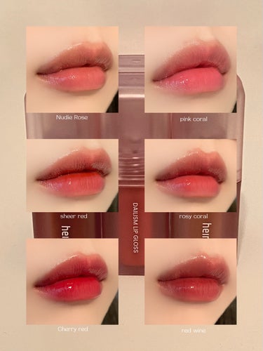 #PR#heimish
これはまたまた可愛いリップ見つけました♡♡

heimish/dailism lip gloss
グロス特有のガラスみたいな艶感と程よく透け感のあるカラーがダブルで表現できて本当