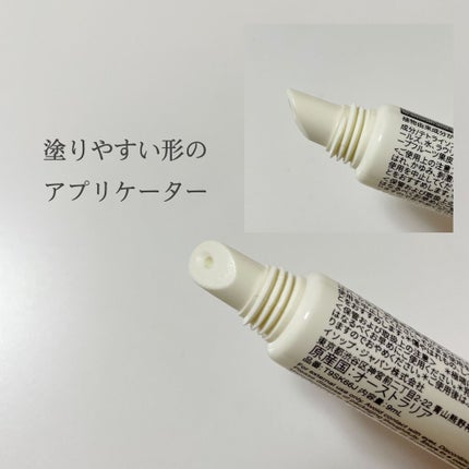 Cedar & Citrus Lip Treatment/Aesop/リップ美容液を使ったクチコミ(2枚目)