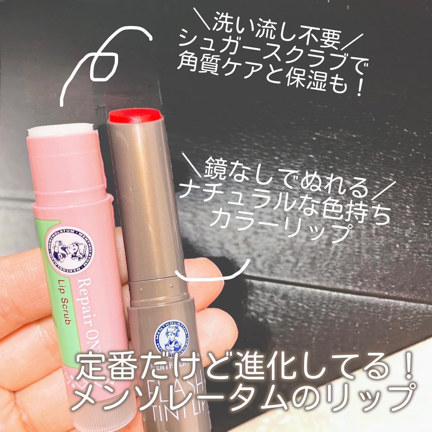 メンソレータム リペアワン 角質ケアリップ/メンソレータム/リップクリームを使ったクチコミ（3枚目）