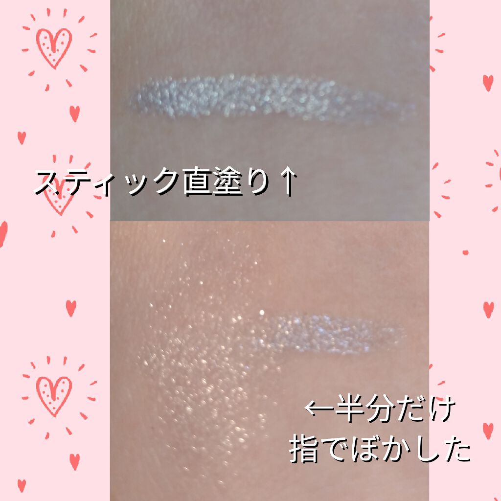 UR GLAM EYESHADOW STICK/U R GLAM/スティックアイシャドウを使ったクチコミ(2枚目)