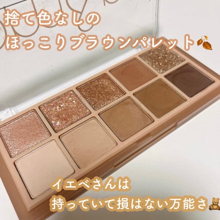 ベターザンパレット/rom&nd/アイシャドウパレットを使ったクチコミ(1枚目)