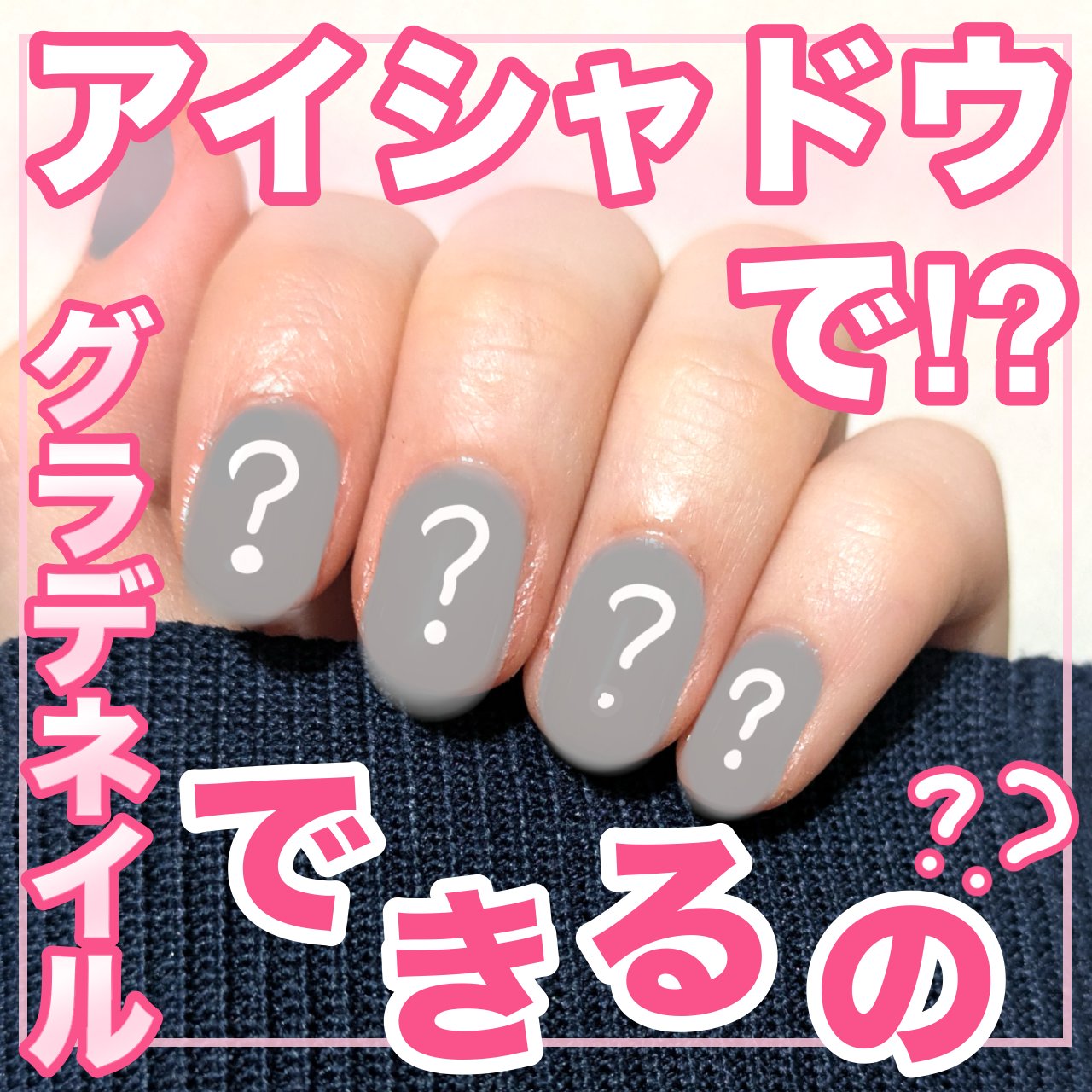 トップコートN/KATE/ネイルトップコートを使ったクチコミ（1枚目）