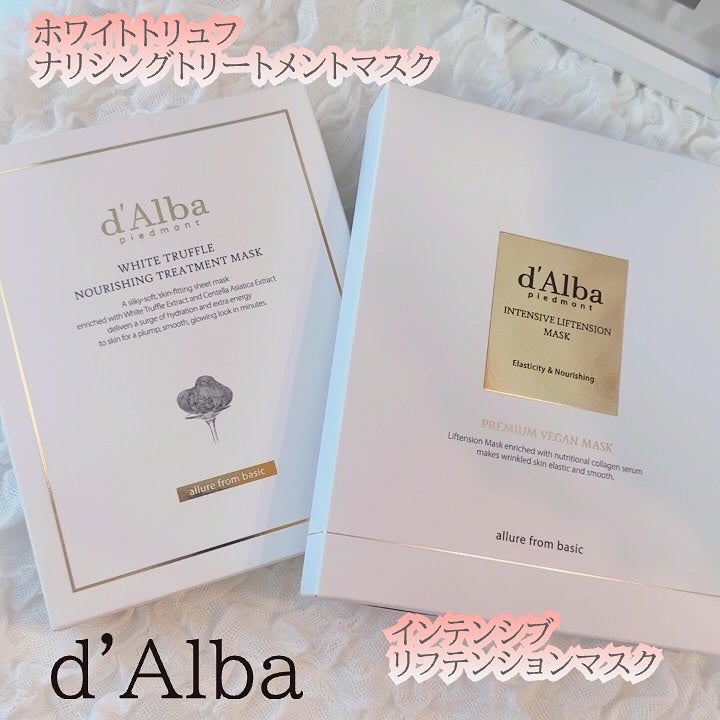 ホワイトトリュフナリシングトリートメントマスク/ダルバ/シートマスク・パックを使ったクチコミ(1枚目)