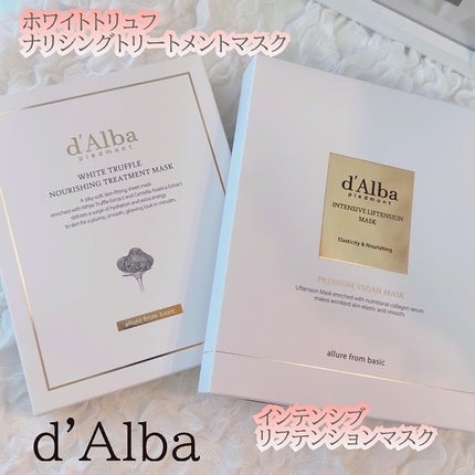 ホワイトトリュフナリシングトリートメントマスク/ダルバ/シートマスク・パックを使ったクチコミ(1枚目)