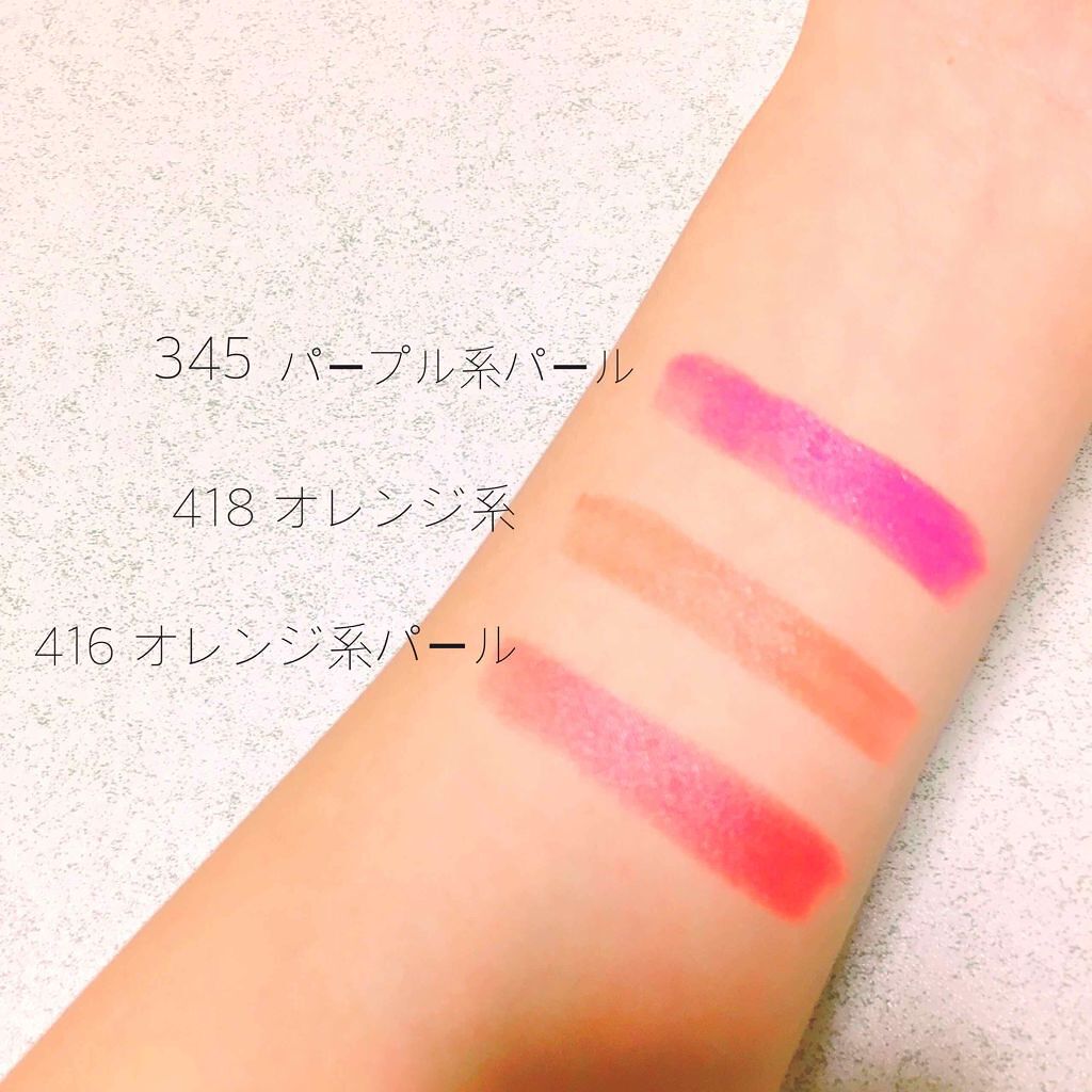 口紅(詰替用)/ちふれ/口紅を使ったクチコミ(2枚目)