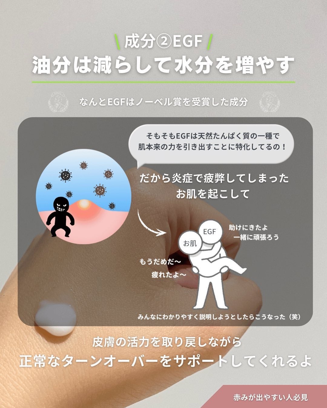 白湯(サユ) | ニキビと戦うOL🤍 on LIPS 「Qoo10のニキビ商品1位でお馴染みのティーツリーマジックオイ..」(6枚目)