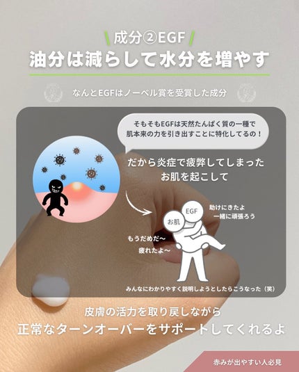 白湯(サユ) | ニキビと戦うOL🤍 on LIPS 「Qoo10のニキビ商品1位でお馴染みのティーツリーマジックオイ..」(6枚目)