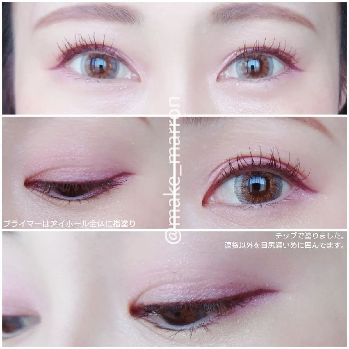 ワンダークリエイション  B06 エイヴリー/ブリリアージュ/単色アイシャドウを使ったクチコミ（3枚目）