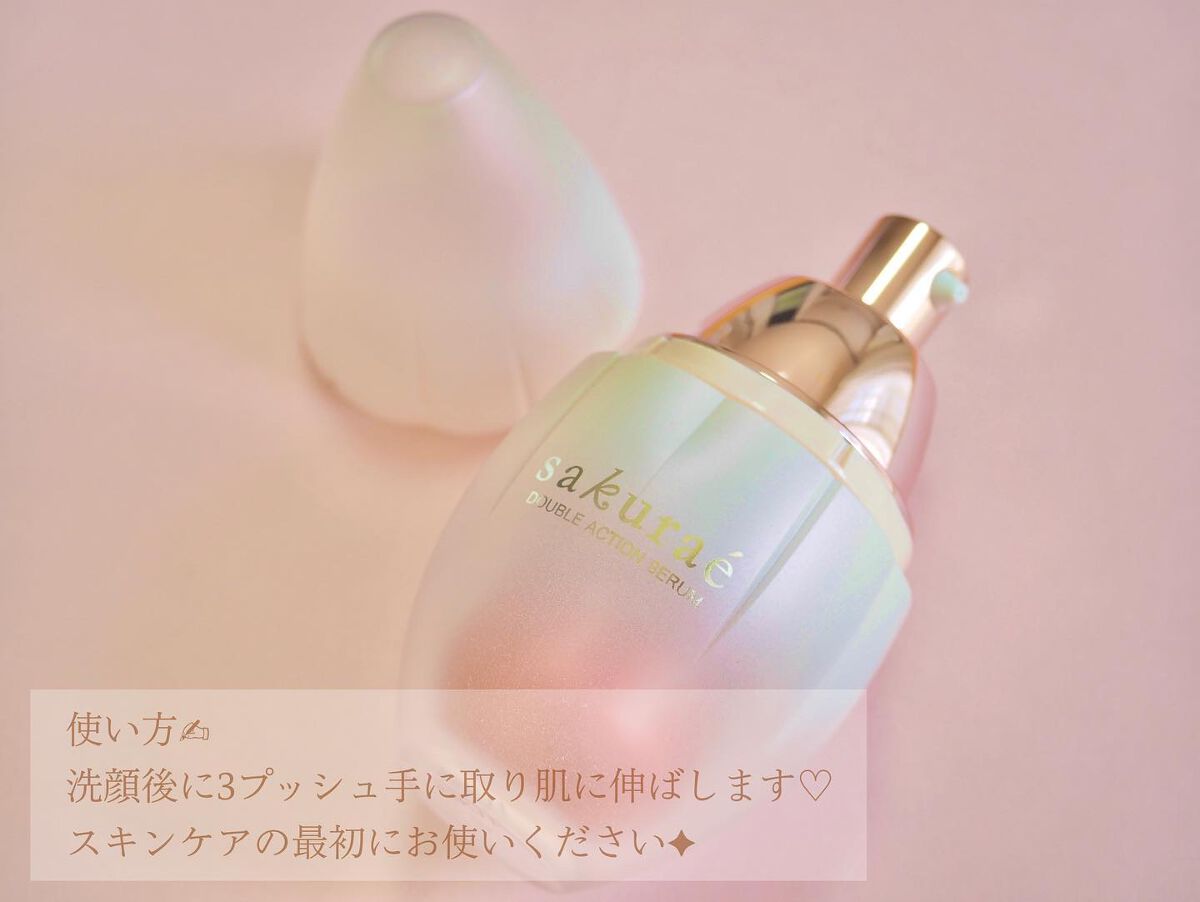  ダブルアクションセラム/サクラエ（sakuraé）/美容液を使ったクチコミ（3枚目）
