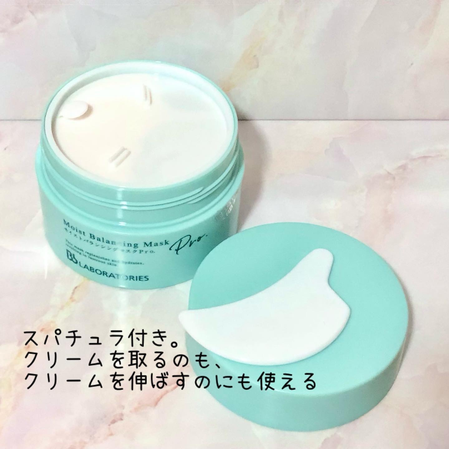 モイストバランシングマスクPro．/ビービーラボラトリーズ/洗い流すパック・マスクを使ったクチコミ（2枚目）