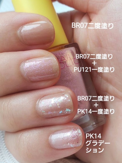 土木系おねいさん on LIPS 「新しく買ったネイルの試し塗り~♪ネイルホリックPU121(4月..」(6枚目)