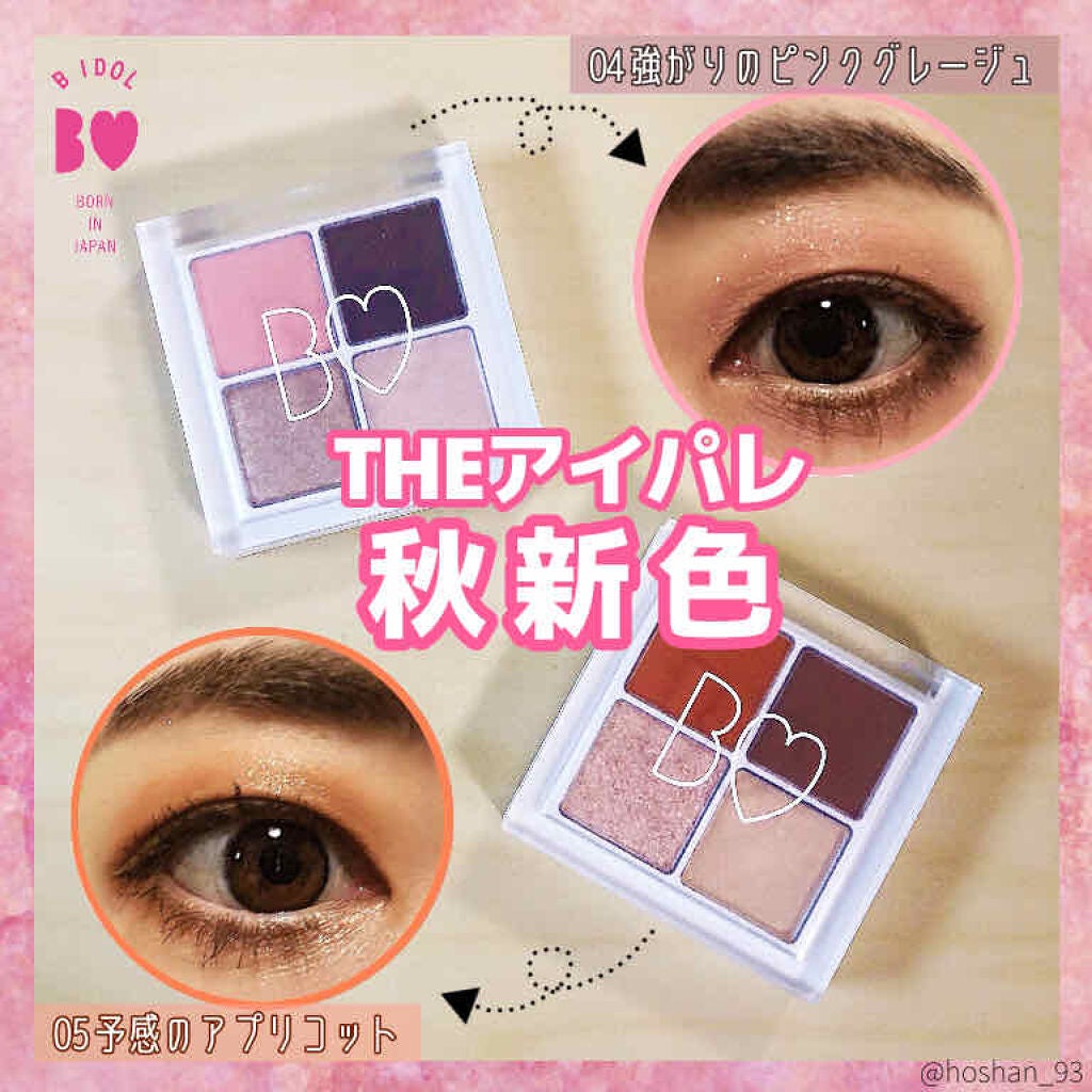 モテライナー リキッド/UZU BY FLOWFUSHI/リキッドアイライナーを使ったクチコミ(5枚目)