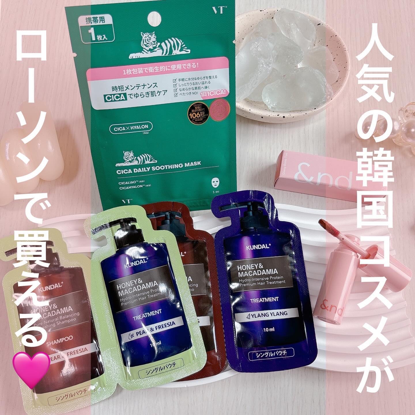 CICA デイリースージングマスク/VT/シートマスク・パックを使ったクチコミ（1枚目）